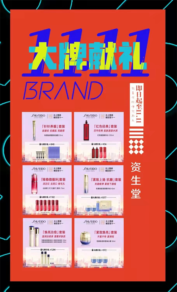 易游·(中国区)体育官方网站-YY SPORTS