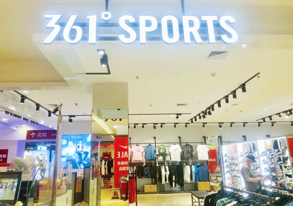 Ρ(й)ٷվ-YY SPORTS